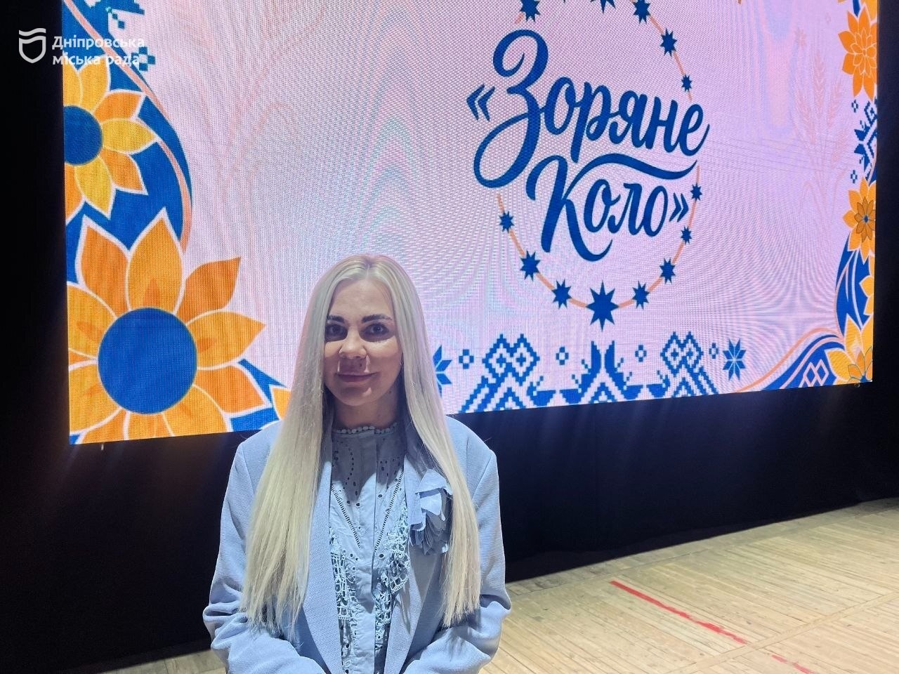 У Дніпрі відбувся фестиваль дитячої творчості «Зоряне коло» - 30.04.2026