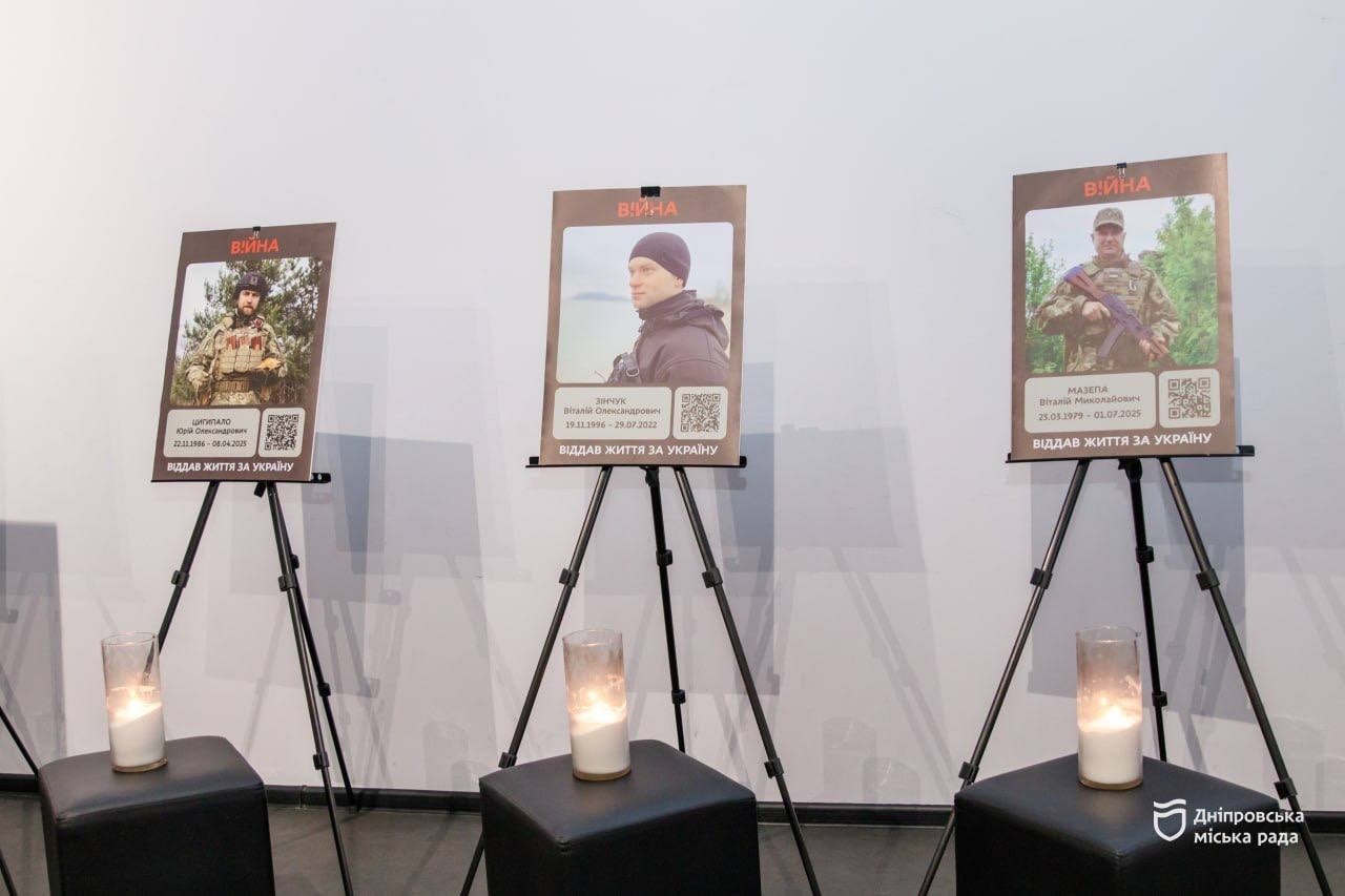 У Дніпрі вручили медалі «Захисник Вітчизни» родинам полеглих військових, пам’ять про яких увічнена на платформі «В!ЙНА» - 30.04.2026
