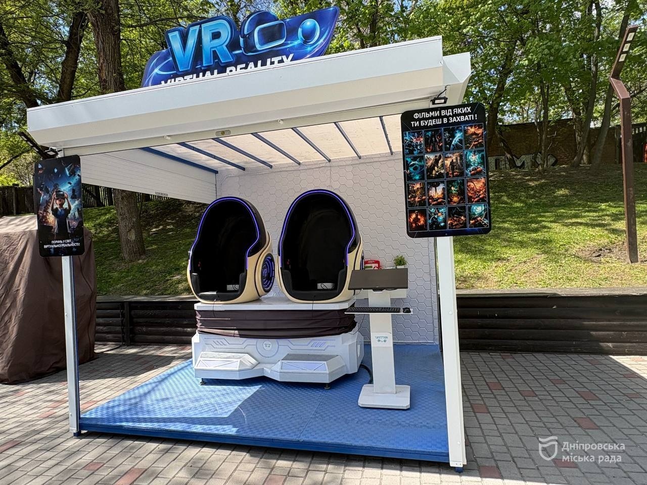 У Дніпрі розпочала роботу спеціальна щорічна комісія з питань готовності атракціонів до літнього сезону. - 30.04.2026