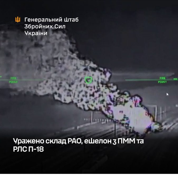 Сили оборони уразили склад РАО, ешелон із ПММ та РЛС П-18, — Генштаб