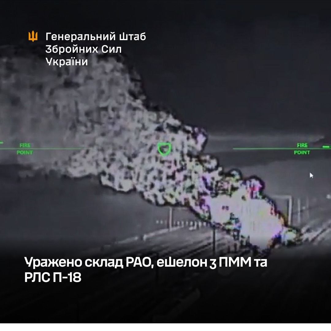 Сили оборони уразили склад РАО, ешелон із ПММ та РЛС П-18, — Генштаб