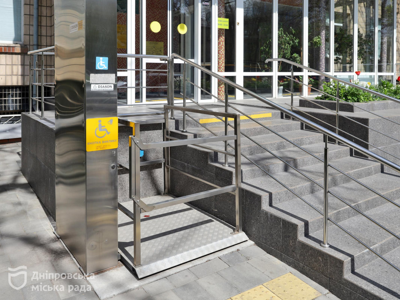 У Дніпрі діє муніципальна програма безкоштовного стоматологічного лікування та протезування для військових