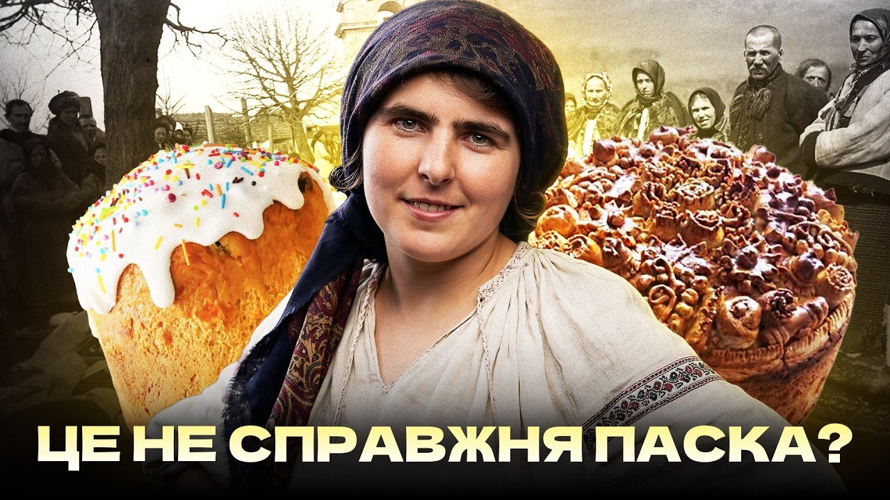 Файно - 04.04.2026