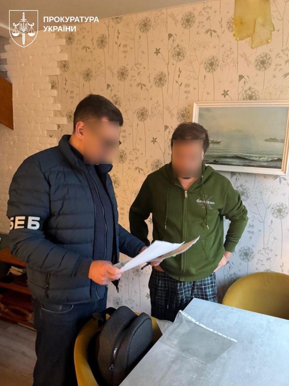 295 млн грн збитків державі: як діяла схема в АТ «Укргазвидобування» - 06.04.2026