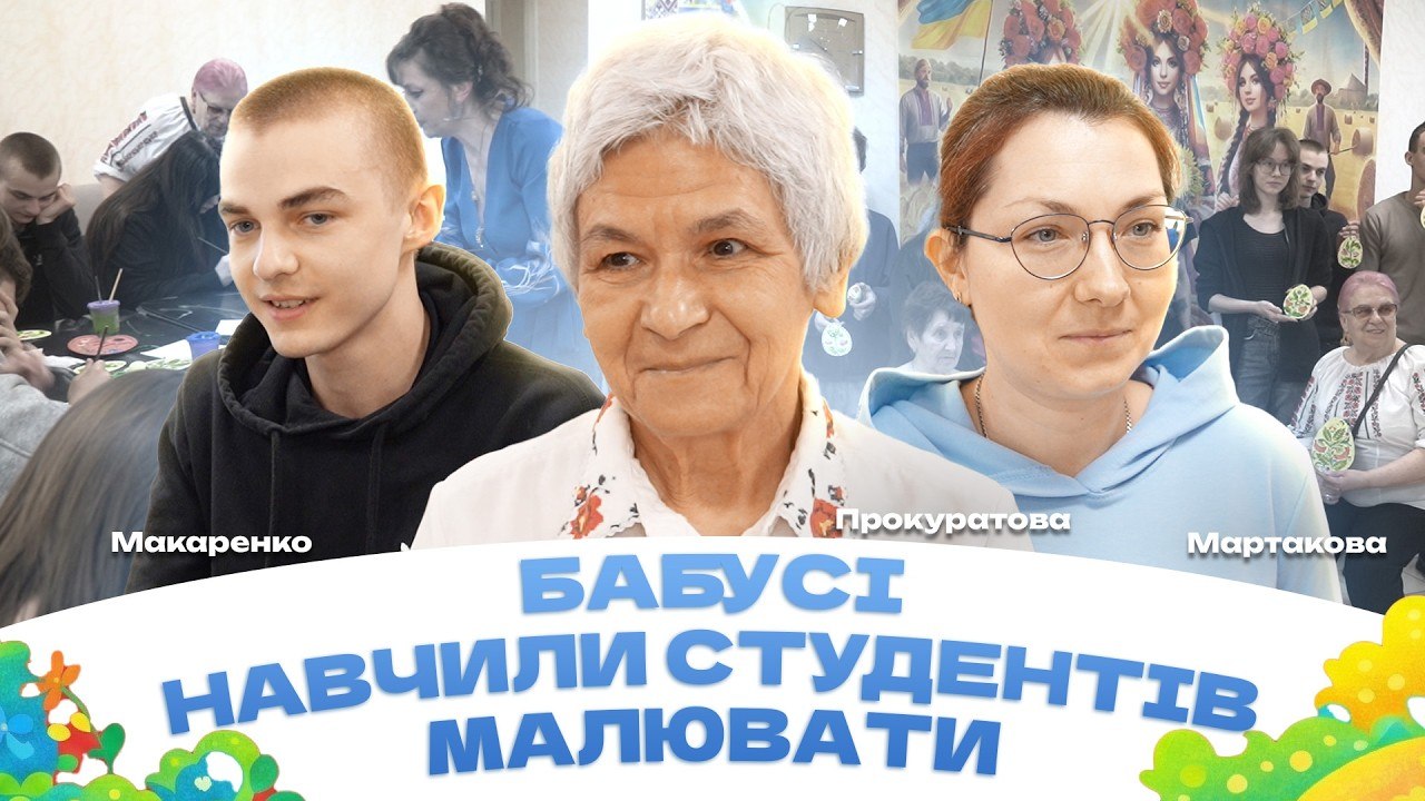 Великодні майстер-класи та творчість у Дніпровських терцентрах: традиції та нові можливості - 09.04.2026