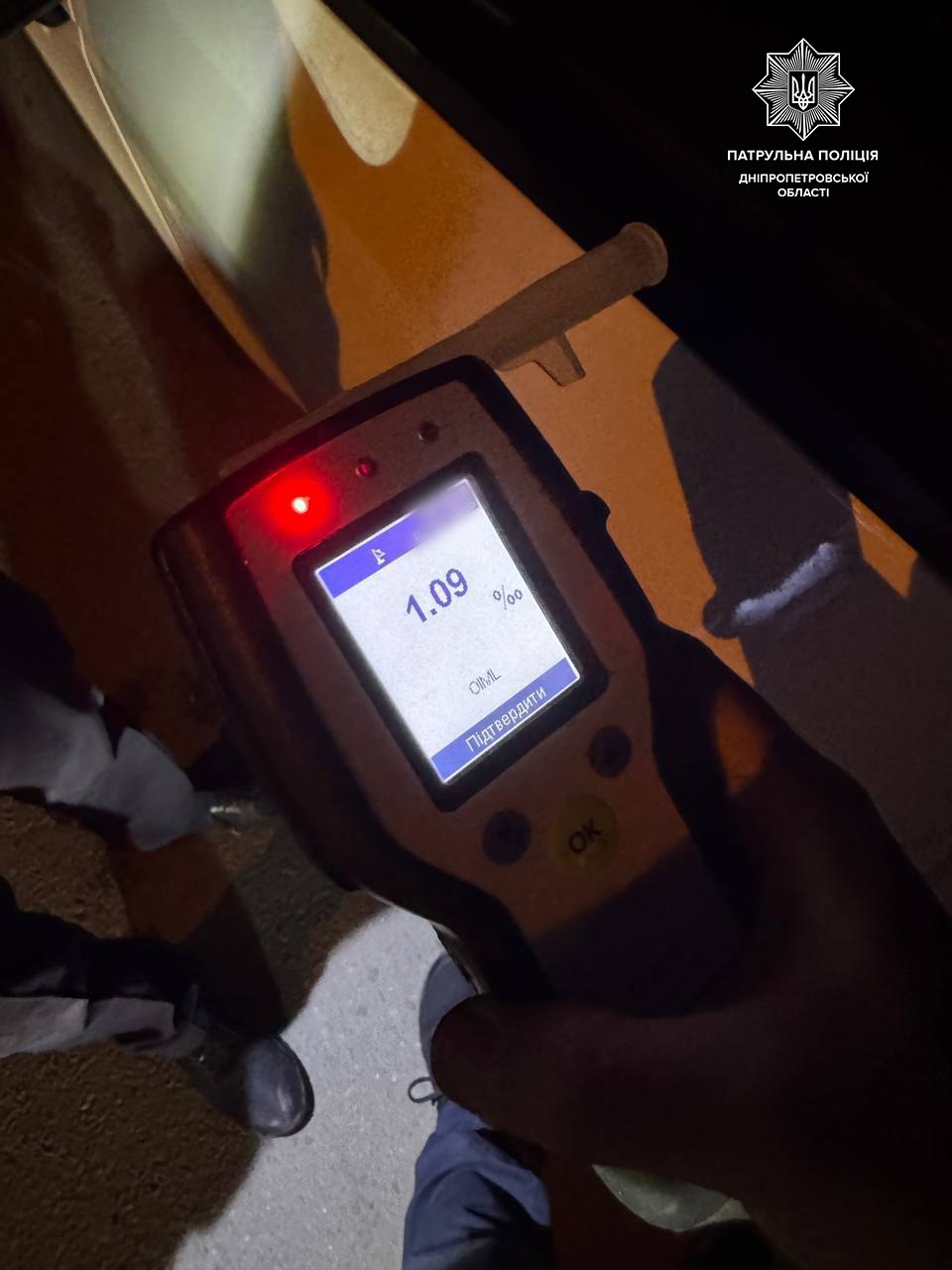 Керування під градусом: у Дніпрі водії Tesla та ВАЗа отримали адмінпротоколи за п'яну їзду - 11.04.2026