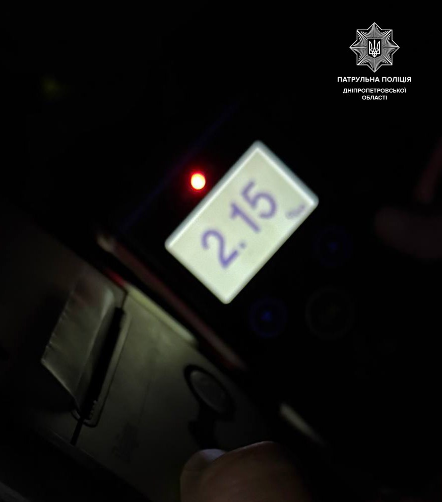 Керування під градусом: у Дніпрі водії Tesla та ВАЗа отримали адмінпротоколи за п'яну їзду - 11.04.2026