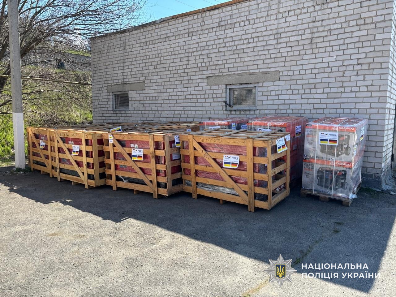 Поліція Дніпропетровської області отримала генератори від іноземних партнерів - 15.04.2026