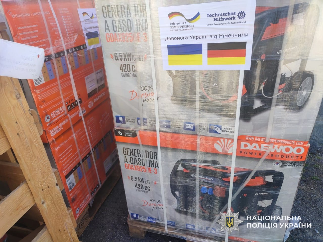 Поліція Дніпропетровської області отримала генератори від іноземних партнерів - 15.04.2026