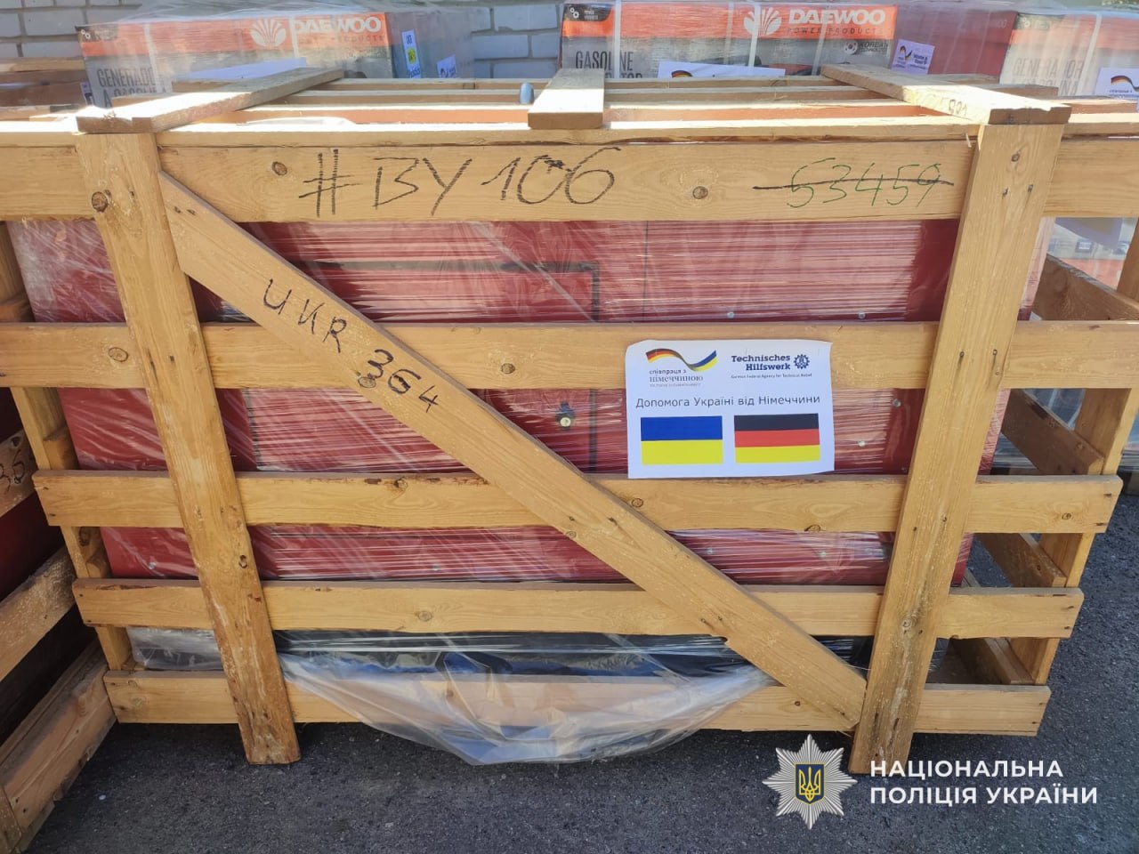 Поліція Дніпропетровської області отримала генератори від іноземних партнерів - 15.04.2026