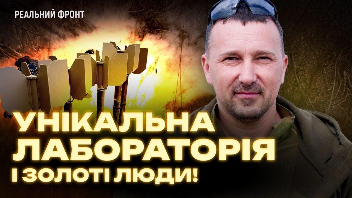 Понад 50 видів боєприпасів: як українські військові масштабували власне виробництво - 16.04.2026