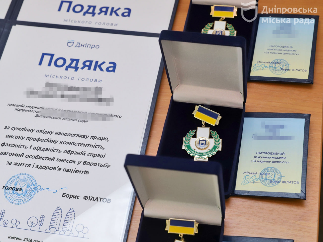 Вдячність за надважку працю з порятунку людських життів. Філатов вручив відзнаки медичним працівникам Дніпра - 22.04.2026