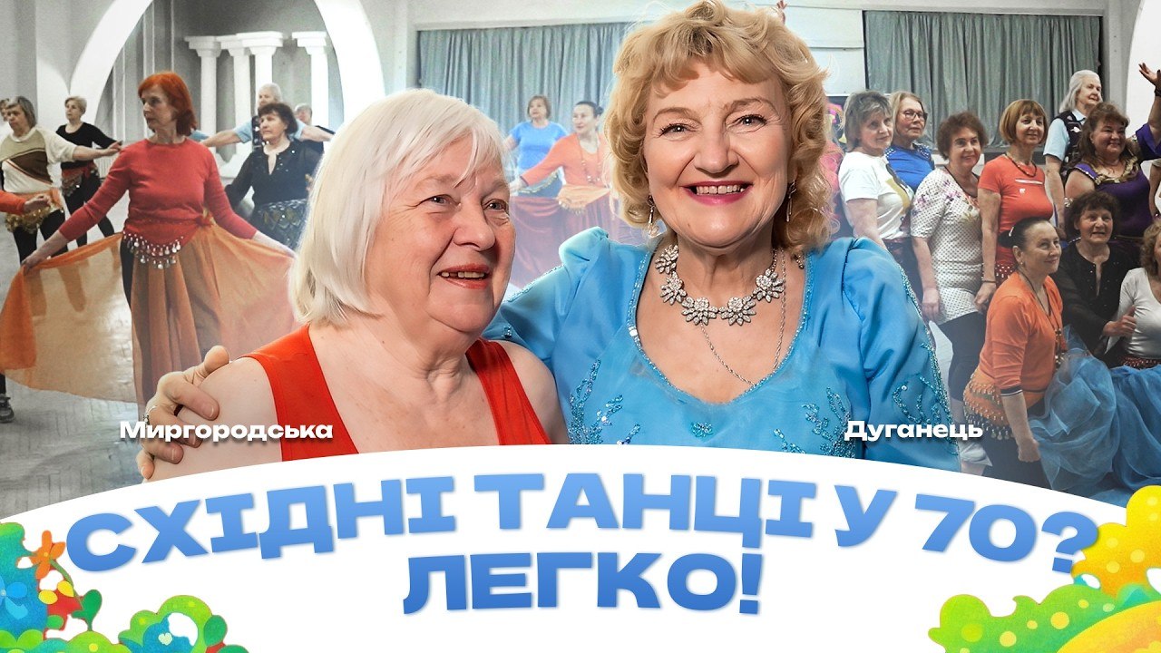 Університет третього віку дарує другу молодість пенсіонерам Дніпра - 30.04.2026
