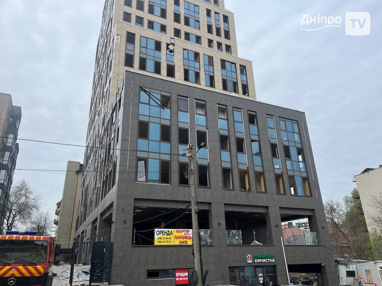 Наслідки нічної атаки на Дніпро: зруйновані будинки, заклади та інфраструктура - 16.04.2026