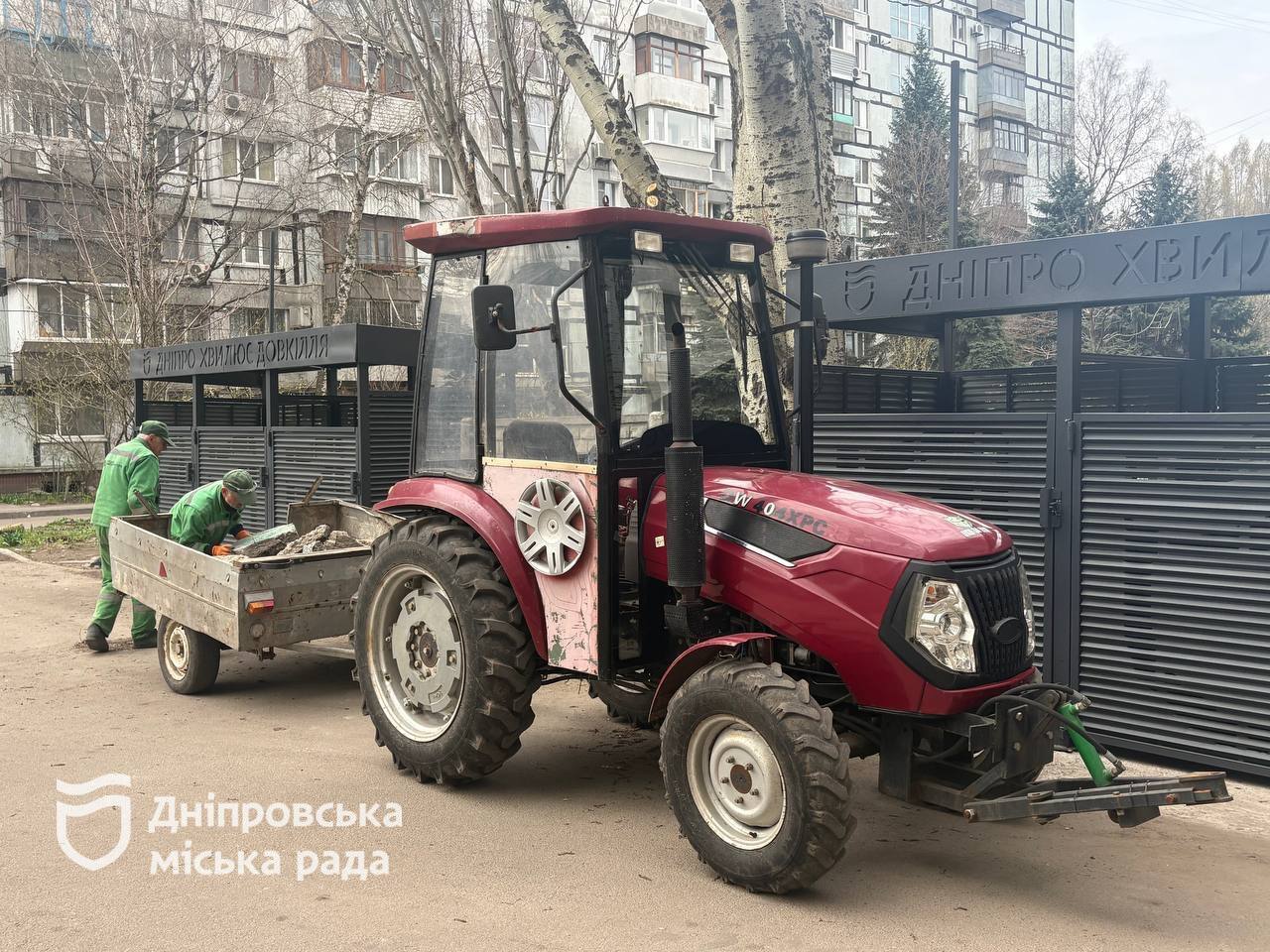 У Дніпрі провели толоку в сквері Янгеля