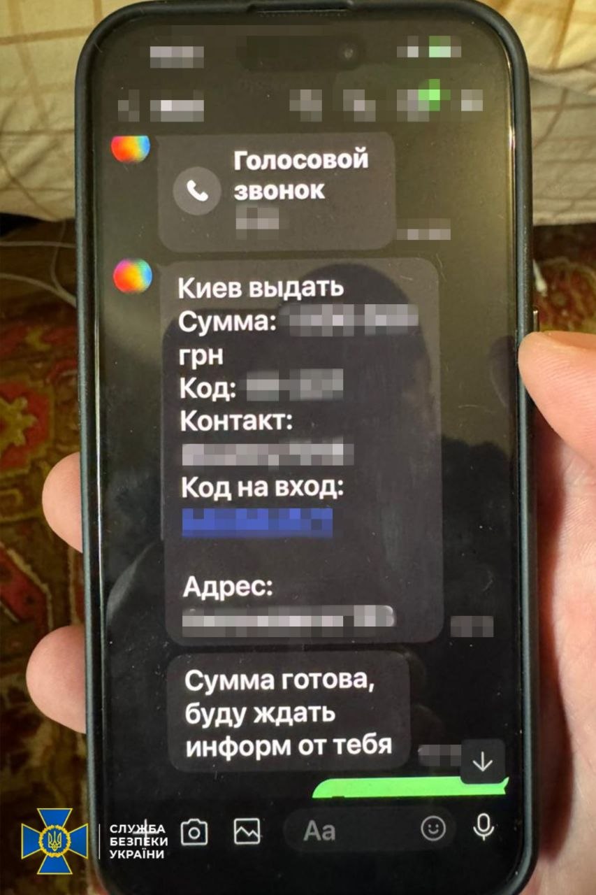 СБУ викрила схему на понад 440 млн грн в «Укренерго»: шістьом фігурантам оголосили підозри