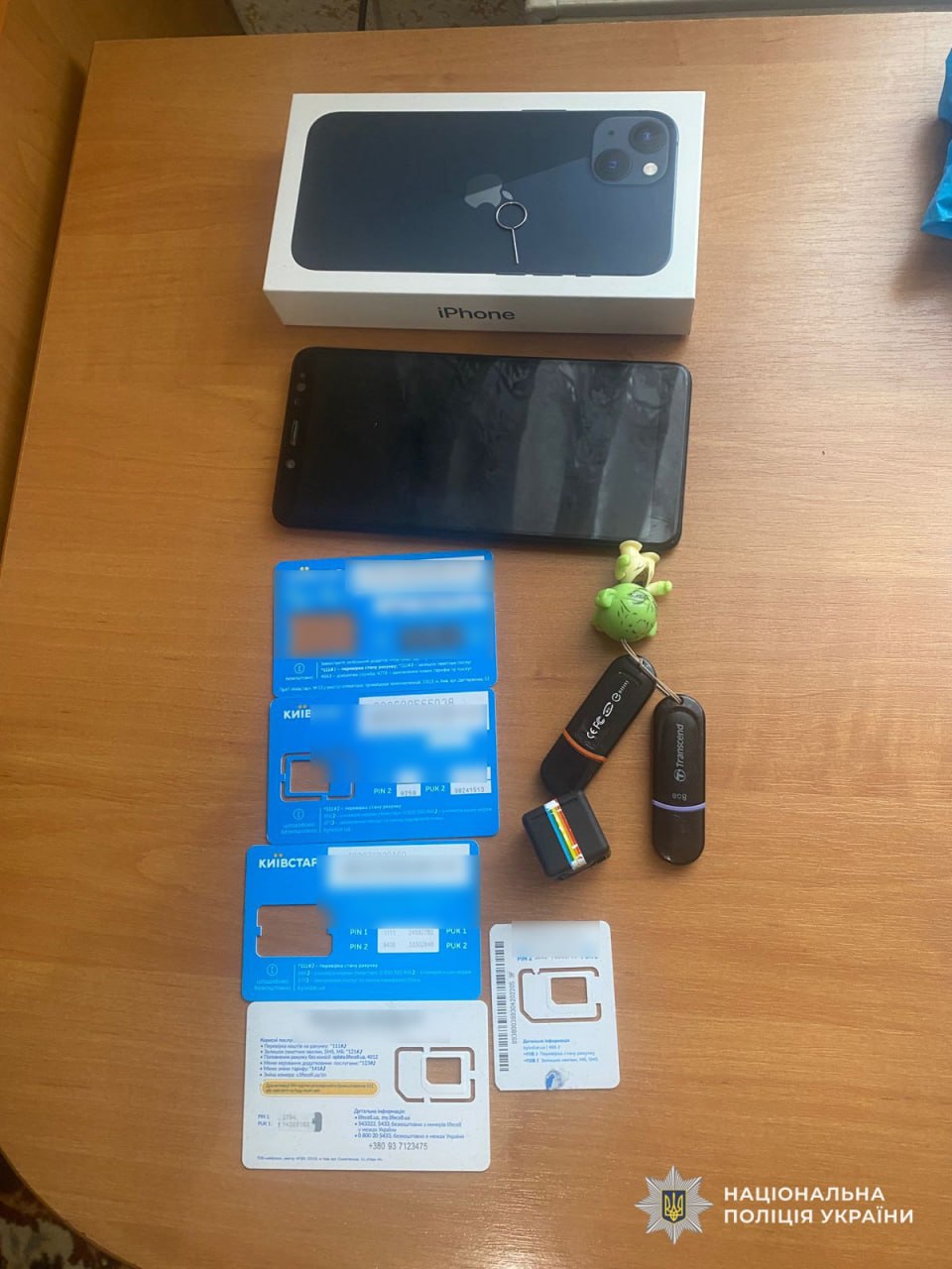 На Дніпропетровщині викрили шахраїв, які виманювали гроші через фішингові посилання