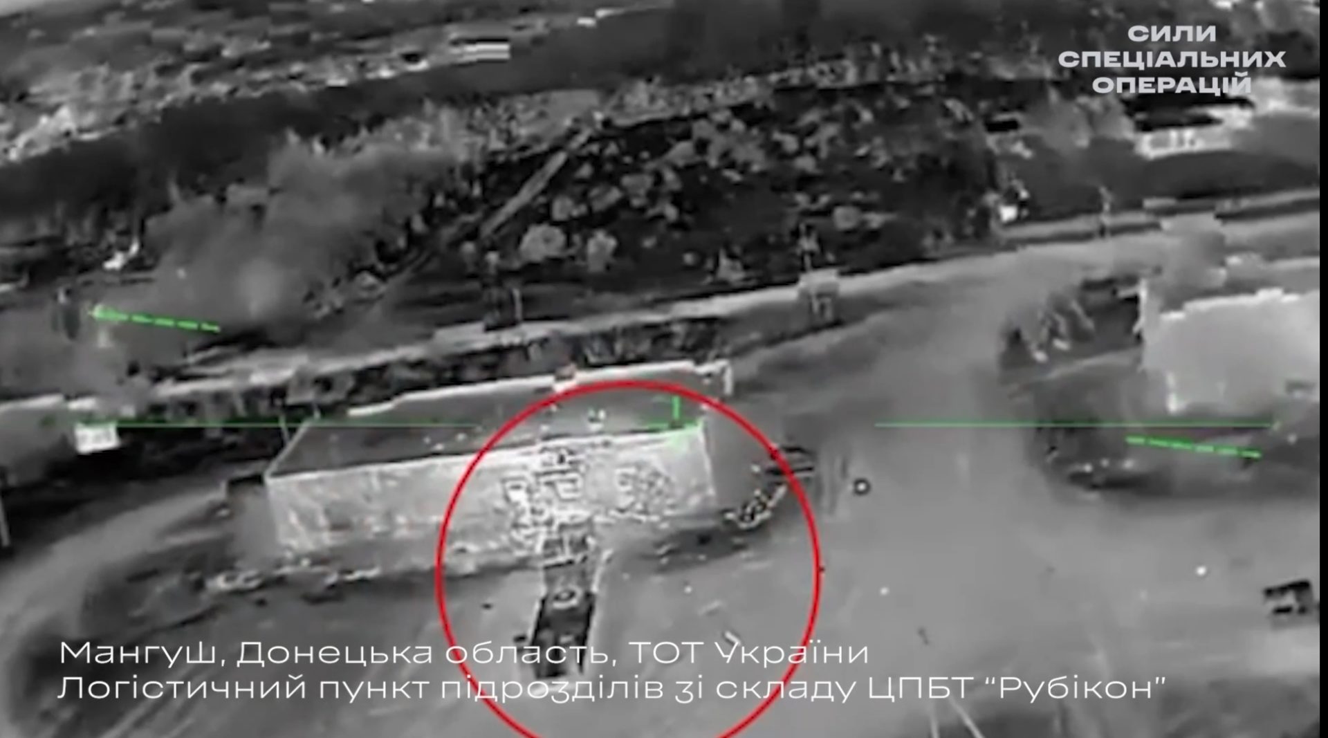 Уражено логістичну базу засекреченого ворожого центру БпЛА “Рубікон” під Маріуполем