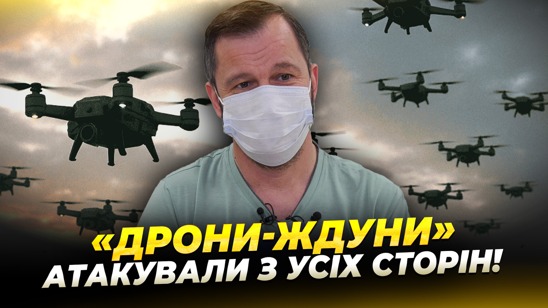 Отримав тяжкі поранення, потрапивши у пастку росіян - 02.04.2026