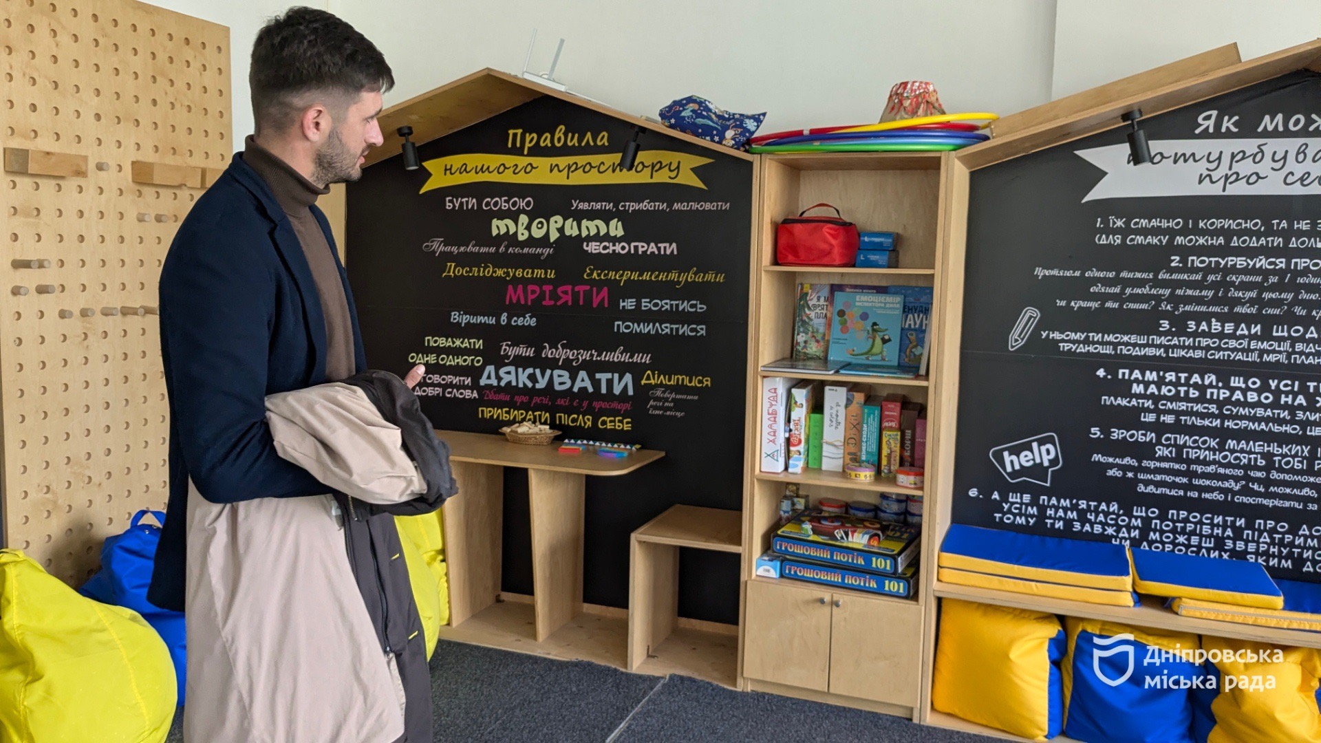 Простір без бар’єрів: у центрі «Творчі» в Дніпрі облаштували інклюзивні умови для занять дітей і молоді - 28.04.2026