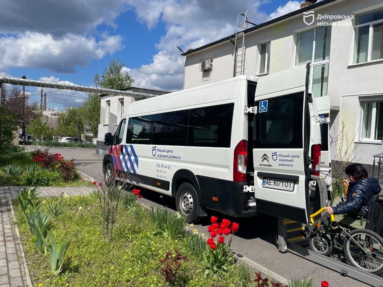 Між тим, що було 10 років тому, і тим, що є зараз — колосальна різниця»: подружжя з інвалідністю про розбудову безбар’єрного середовища у Дніпрі - 30.04.2026