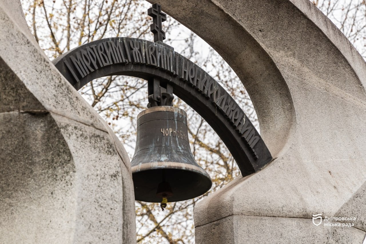 Дніпро вшановує героїв-ліквідаторів аварії на ЧАЕС: місто спрямувало 24,5 мільйони гривень на підтримку чорнобильців - 24.04.2026