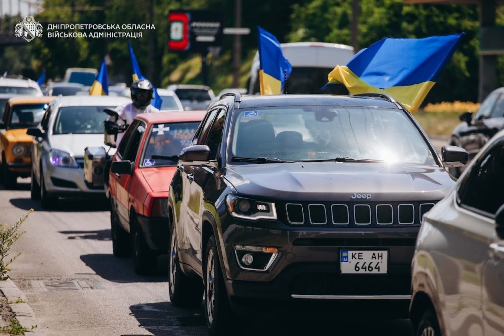Перший в Україні автопробіг безбар'єрності відбувся на Дніпропетровщині - 25.05.2026