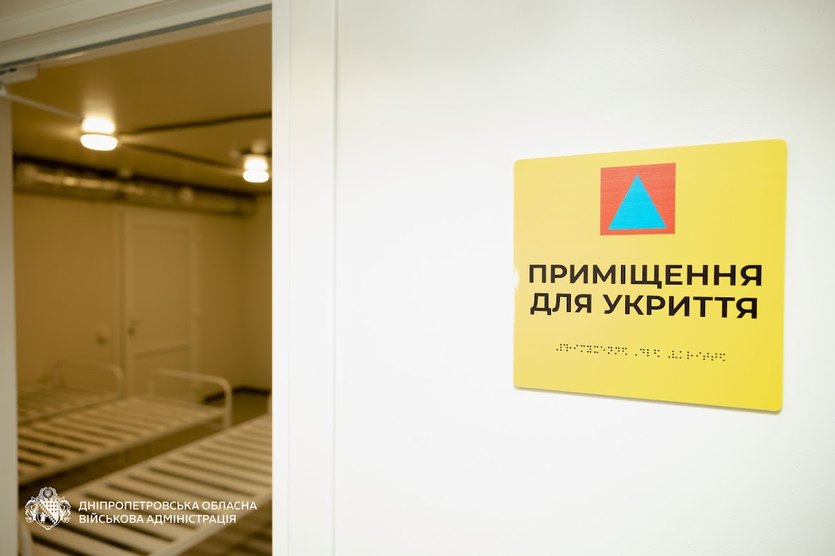 На Дніпропетровщині відкрили нову амбулаторію із сучасним обладнанням та укриттям - 20.05.2026