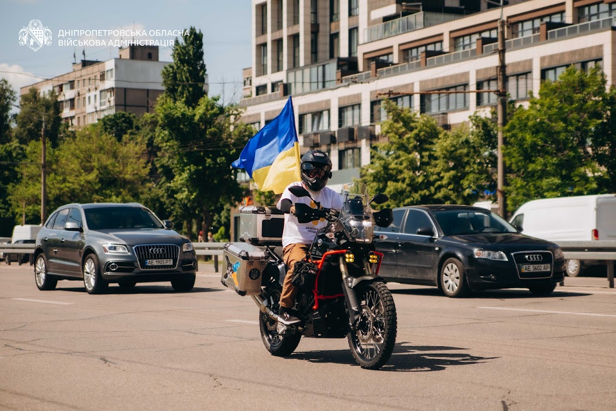 Перший в Україні автопробіг безбар'єрності відбувся на Дніпропетровщині - 25.05.2026