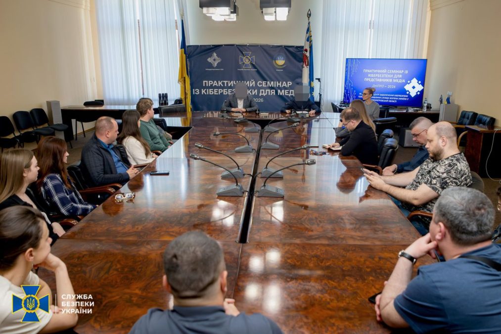 СБУ провела у Дніпрі практичний семінар із кібербезпеки для представників медіа
