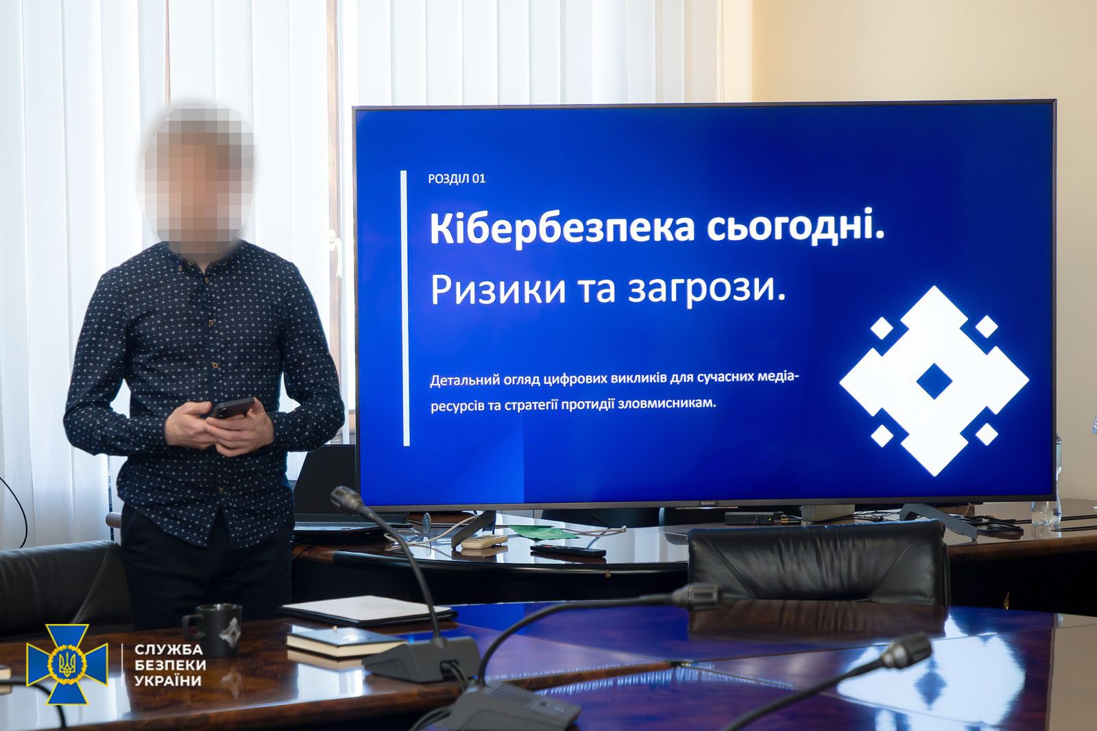 СБУ провела у Дніпрі практичний семінар із кібербезпеки для представників медіа