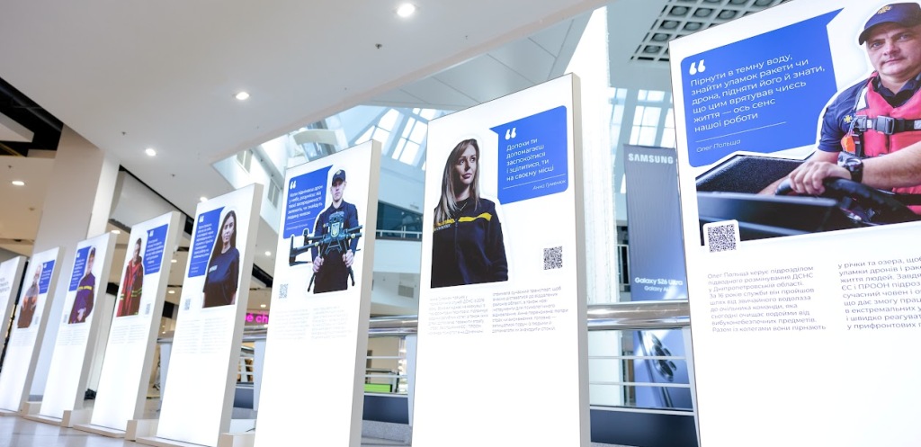 Фотовиставку «Рятують. Підтримують. Оберігають» відкрили на Дніпропетровщині - 06.05.2026