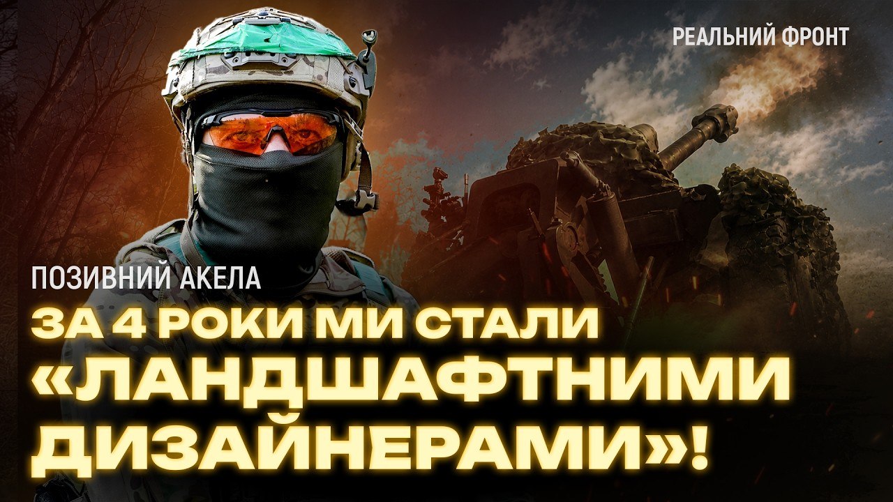 Артилеристи 91 батальйону про гармату Д 30