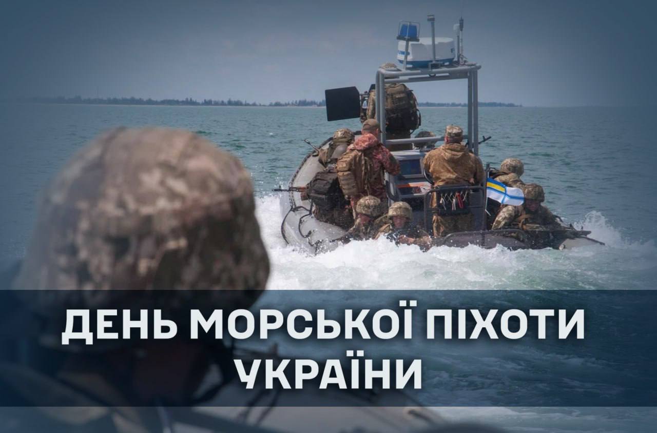 Борис Філатов привітав морських піхотинців із професійним святом