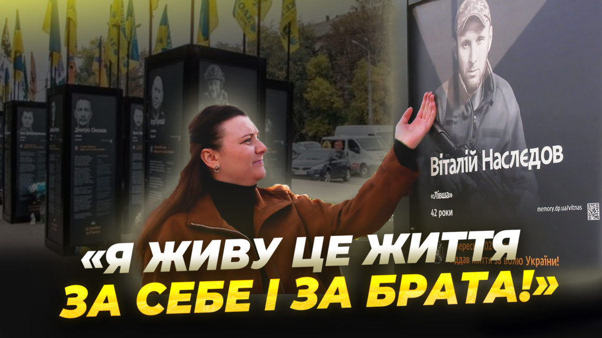 Дніпряни самотужки відремонтували стели на Алеї пам’яті після негоди
