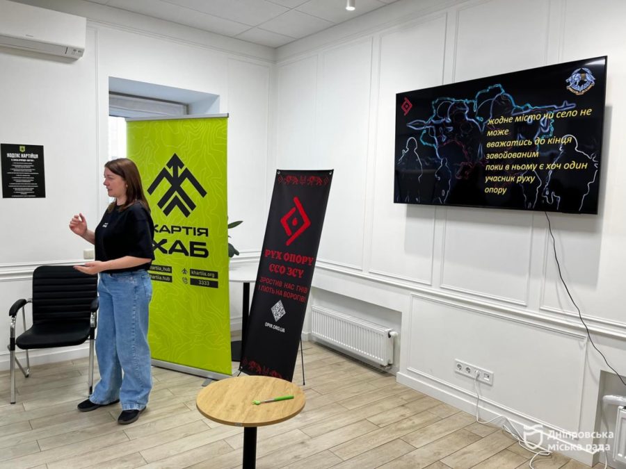 Український спротив: у Дніпрі провели лекцію про боротьбу за незалежність у часи Другої світової війни