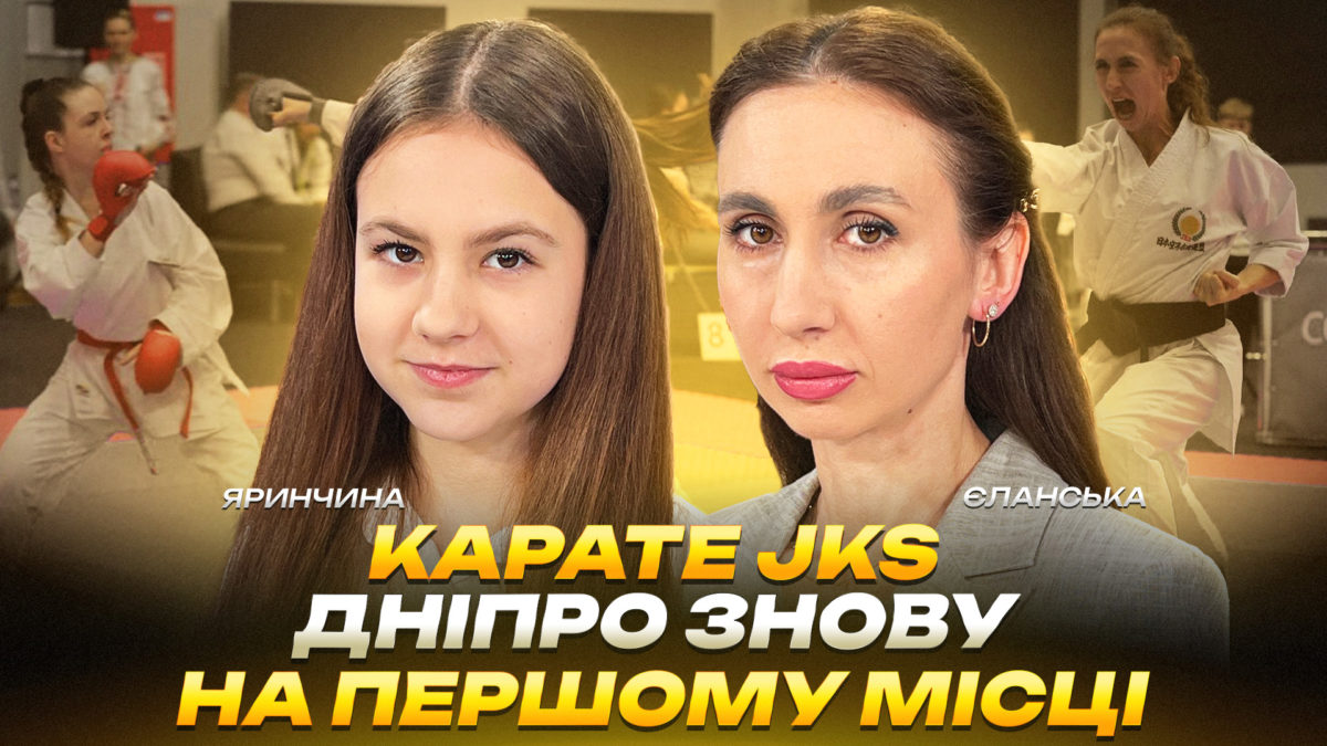 Інтерв'ю з Яринчиною та Єланською