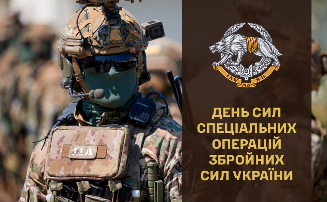 Хто працює швидко. Бʼє влучно. Діє виважено і повертає війну туди, де їй місце — на територію росії, — Борис Філатов привітав бійців ССО