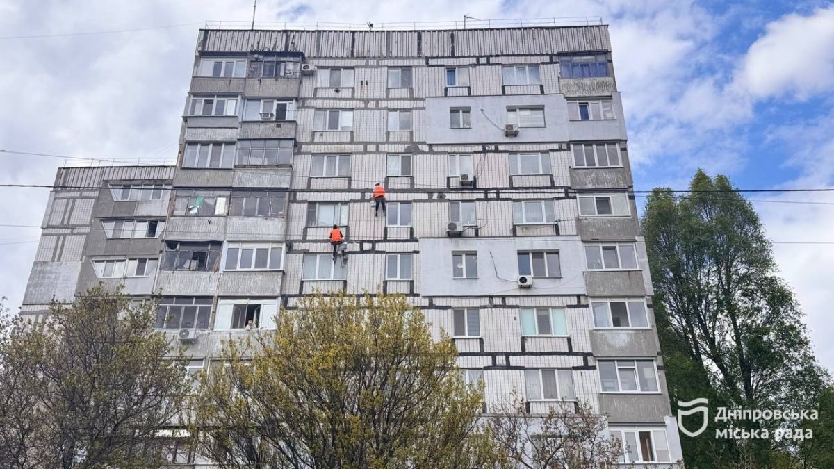 У Дніпрі оновлюють багатоповерхівку на Мозолевського - 2.05.2026