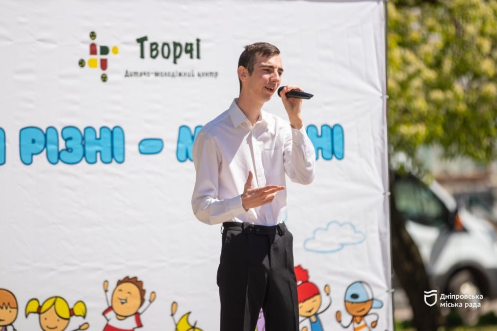 У Дніпрі діти з особливими освітніми потребами стали зірками інклюзивного фестивалю