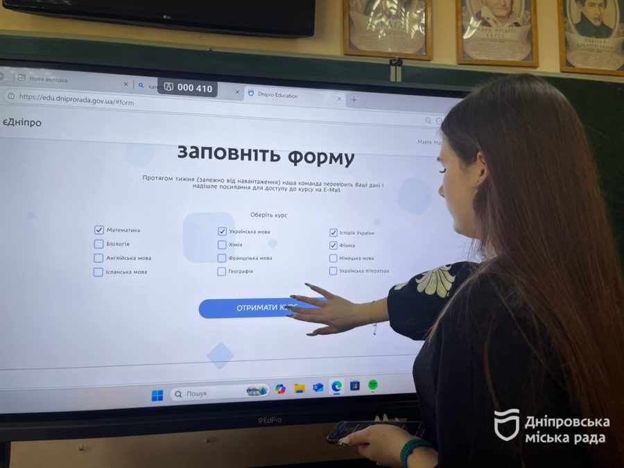 Понад 2 500 тестів і 230 відеолекцій: у Дніпрі діє безкоштовна платформа підготовки до НМТ - 5.05.2026