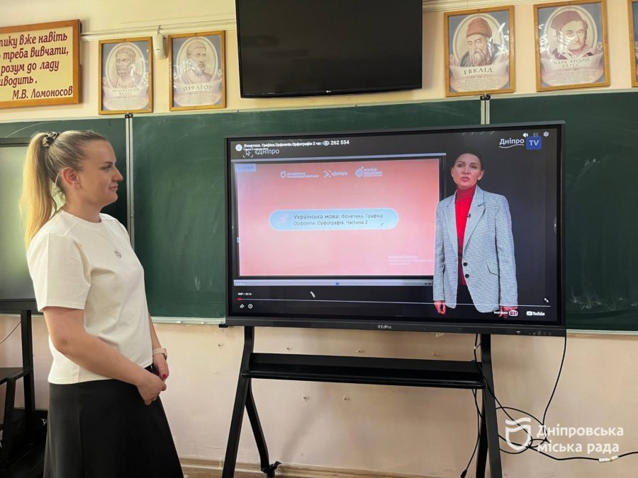Понад 2 500 тестів і 230 відеолекцій: у Дніпрі діє безкоштовна платформа підготовки до НМТ - 5.05.2026