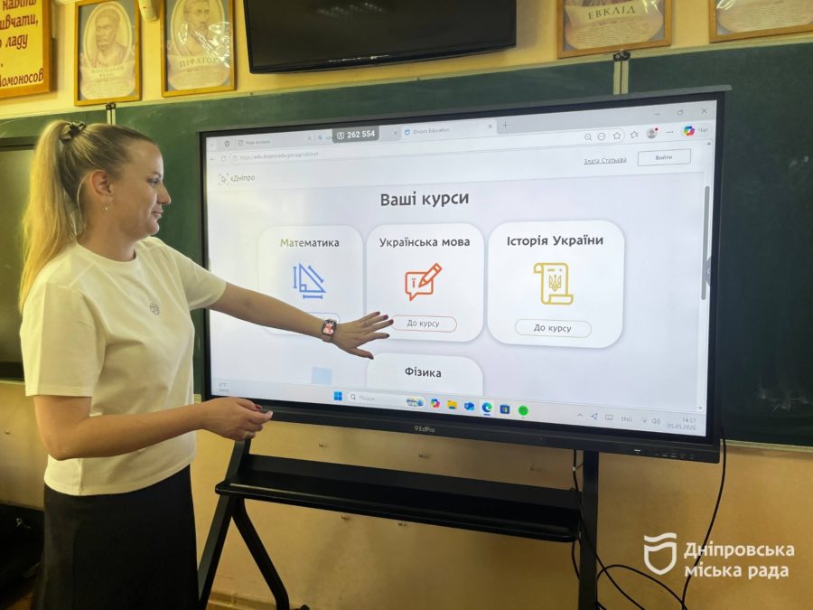 Понад 2 500 тестів і 230 відеолекцій: у Дніпрі діє безкоштовна платформа підготовки до НМТ - 5.05.2026