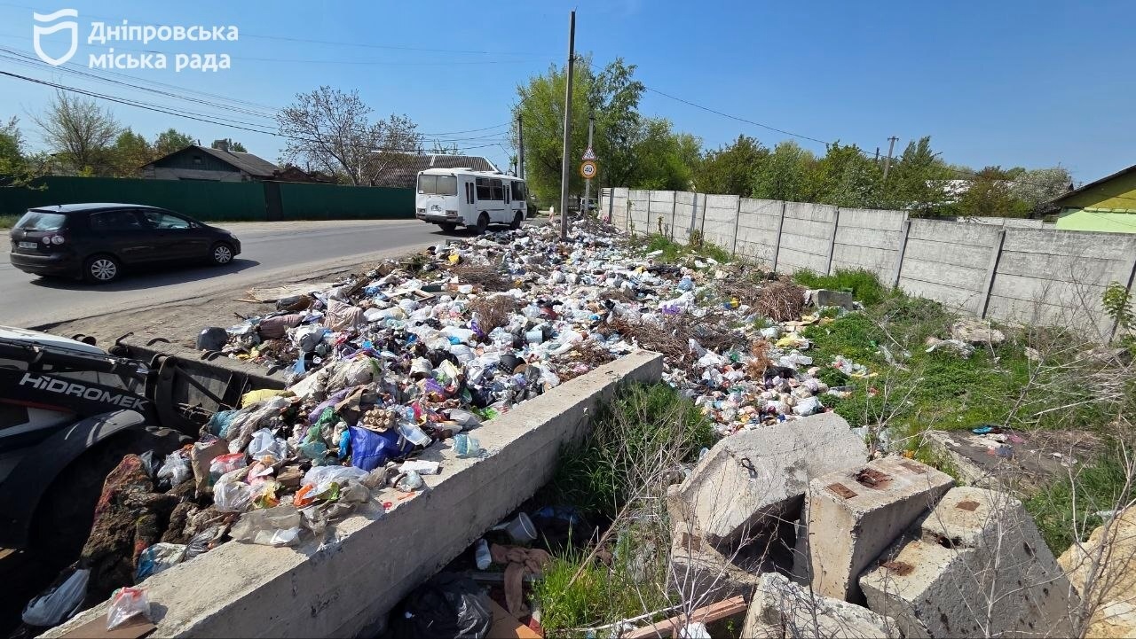 Дніпряни дякують за очищення вулиць від стихійних звалищ - 06.05.2026