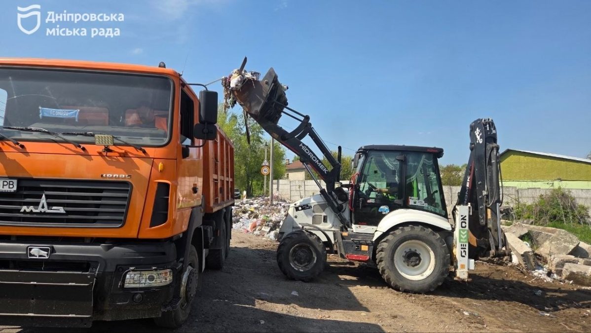 Дніпряни дякують за очищення вулиць від стихійних звалищ - 06.05.2026