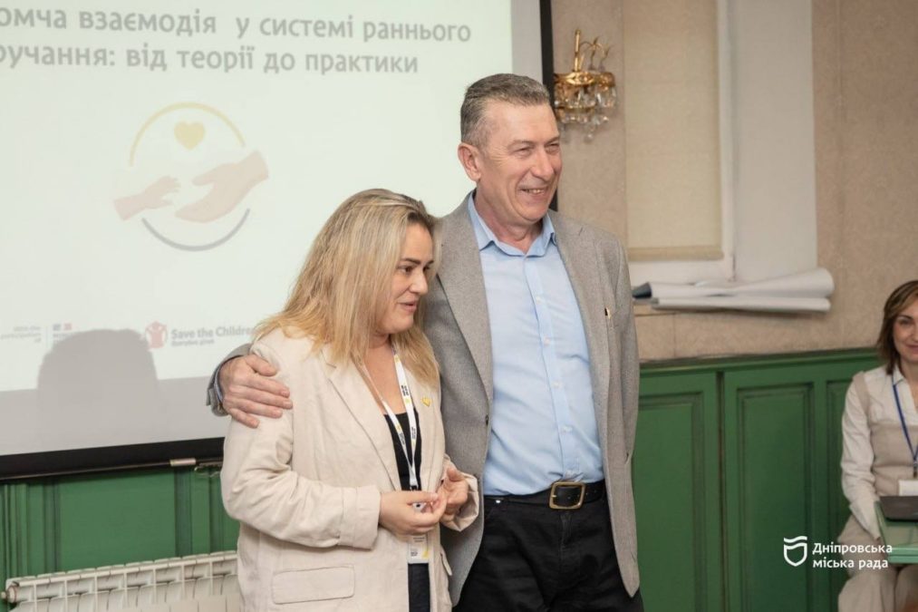 У Дніпрі провели семінар тренінг «Міжвідомча взаємодія у системі раннього втручання від теорії до практики» - 7.05.2026