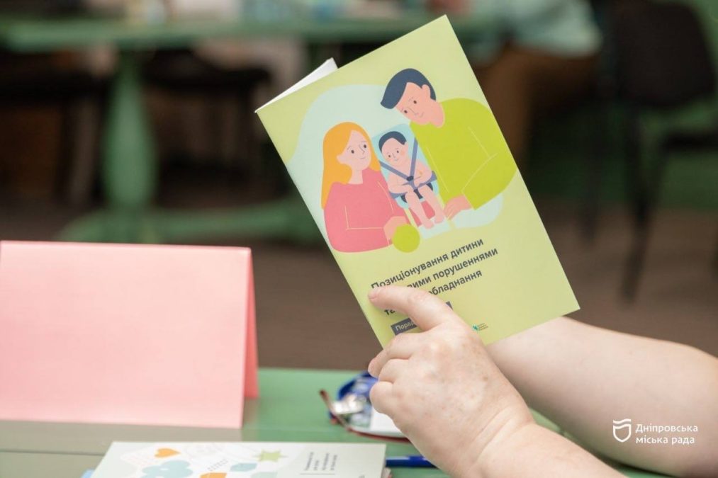 У Дніпрі провели семінар тренінг «Міжвідомча взаємодія у системі раннього втручання від теорії до практики» - 7.05.2026