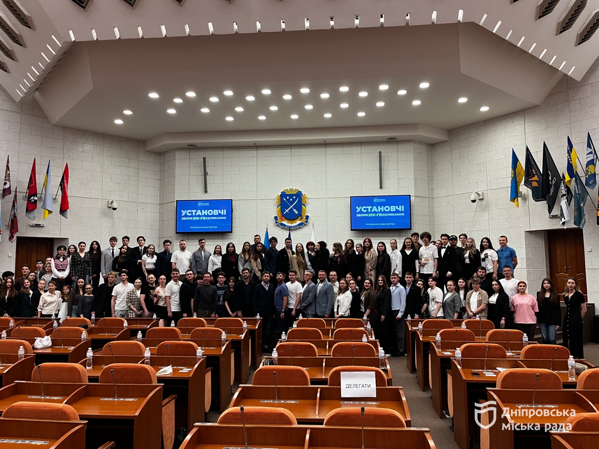 У Дніпрі стартувала робота нового скликання Молодіжної ради - 18.05.2026