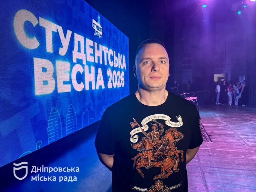 У Дніпрі пройшов міський фестиваль «Студентська весна – 2026»