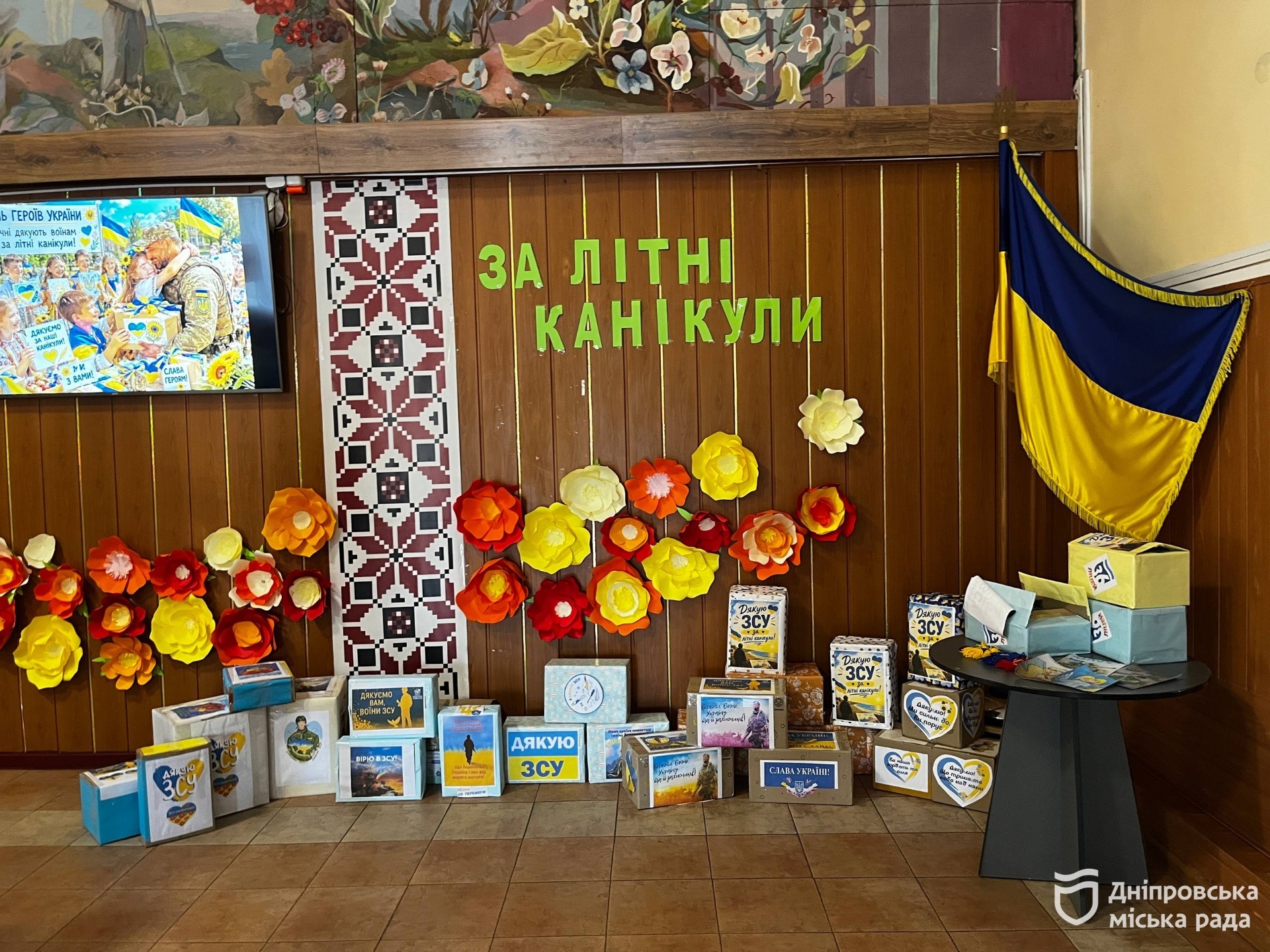 У школах Дніпра учні збирають бокси для військових та плетуть сітки для фронту
